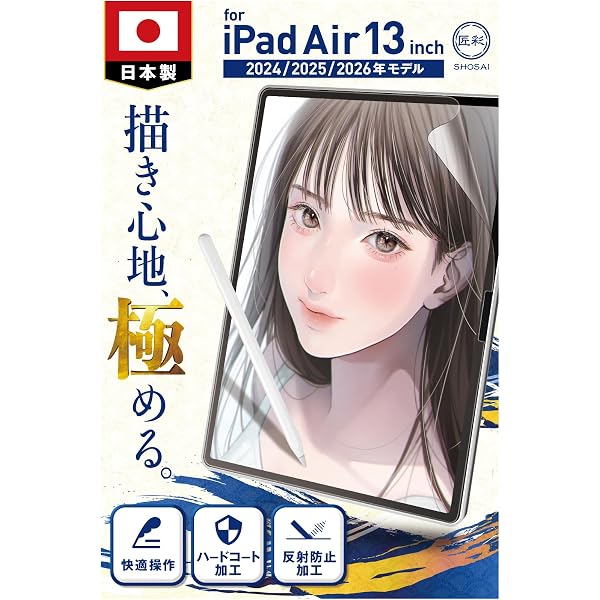 Amazon | Apple Pencil Pro | Apple(アップル) | タッチペン・スタイラス