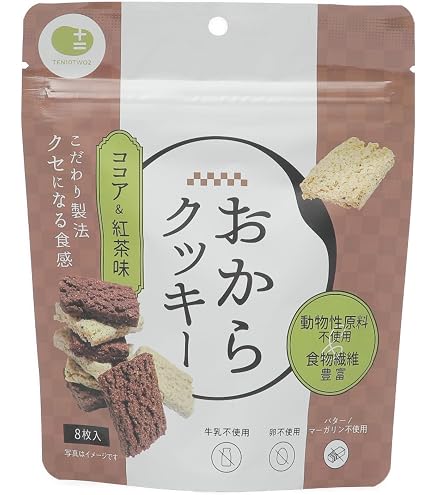 Amazon.co.jp: すごく かたい おからクッキー SOYAde - そやで - 十二