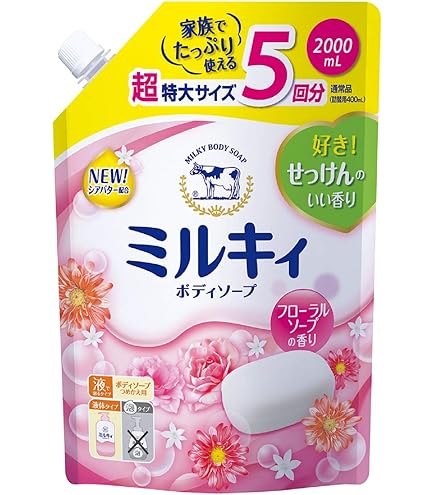 Amazon | 牛乳石鹸 ミルキィボディソープ フローラルソープの香り 詰替
