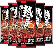 五木食品 熱辛ラーメン辛旨味噌とんこつ 136g×5個
