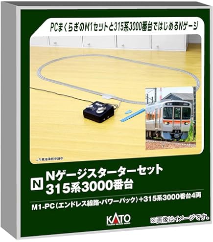 Amazon | KATO Nゲージ スターターセット 静岡の近郊電車 211系5000