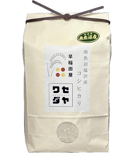 Amazon.co.jp: 【天水棚田米 新米】南魚沼産コシヒカリ 塩沢米 白米