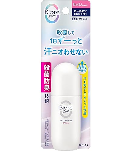 Amazon.co.jp: ビオレ デオドラントZ ロールオン 石けんの香り