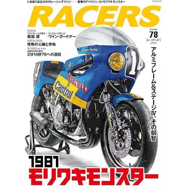 Amazon.co.jp: ホンダ・モーターサイクル・レーシング・レジェンド