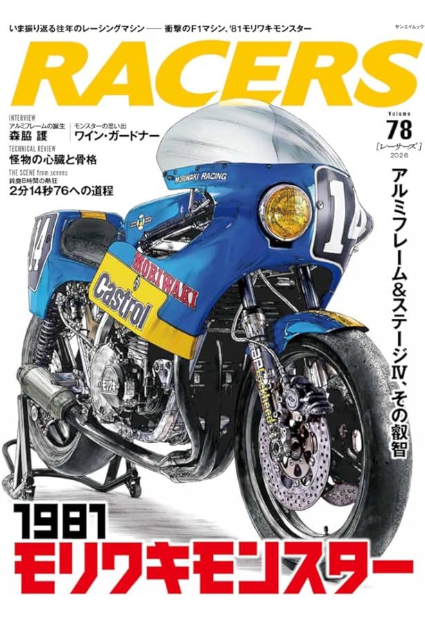 RACERS バイク雑誌 11-20号セット RACERS バイク雑誌 11-20号セット - メルカリ
