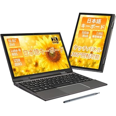 Amazon.co.jp 最新リリース: 2 in 1ノートパソコン の新着ランキングです。