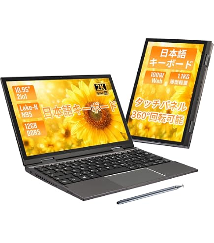 Amazon.co.jp: GZBOX 13.5インチ デュアルタッチスクリーン ノート
