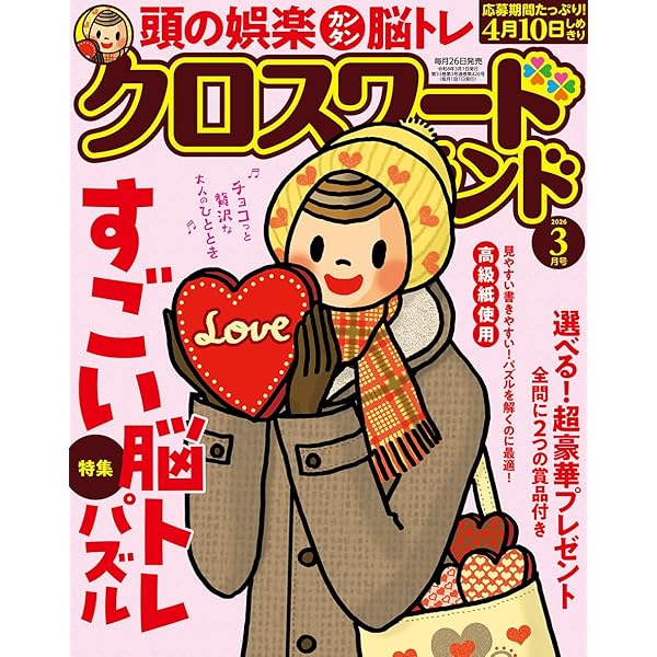 Amazon.co.jp: あの日あの時そこにいた 昭和なつかし写真まちがい探し