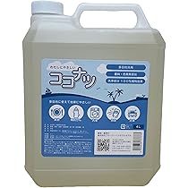 洗剤 ココナツ 4L ×4本　洗浄成分１００％植物由来(ヤシ油、パーム油） imgrc0093515496.jpg?fitin=272:272