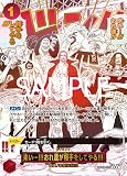 【SP・箔押しイベントパラレル】 PRB02 / OP09-020 来い…!!!おれ達が相手をしてやる!!! (R レア) プレミアムブースター ONE PIECE CARD THE BEST vol.2 【 PRB02 】