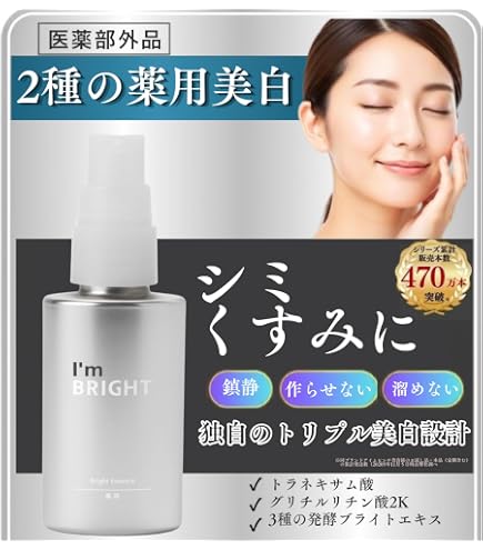 I’m PINCH Amazon.co.jp: I'mPINCH Dry Fine Wrinkles Beauty Serum x Japan's