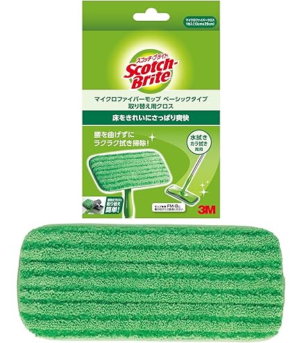 Amazon.co.jp: シャークスチームモップ専用! マイクロファイバー交換