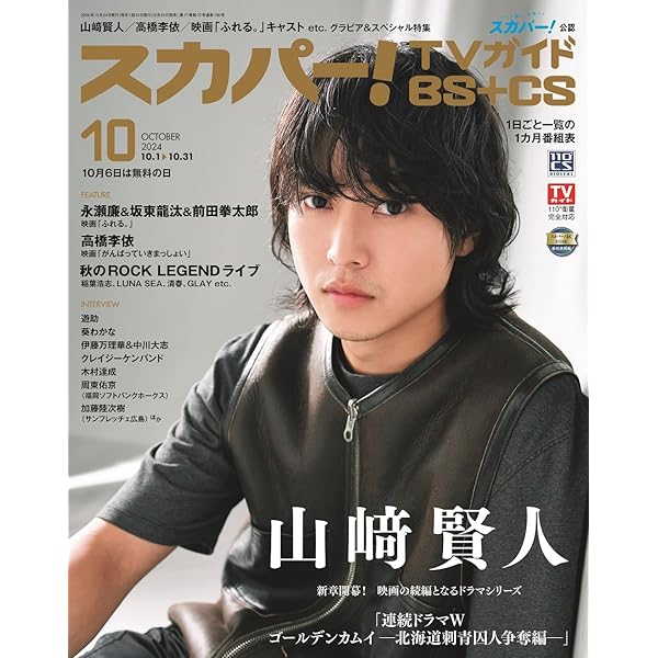Amazon.co.jp: ランチタイム終わりました。THEメイキング [DVD