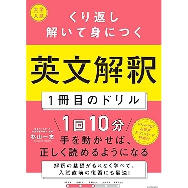 Amazon.co.jp 最新リリース: 英語 の新着ランキングです。