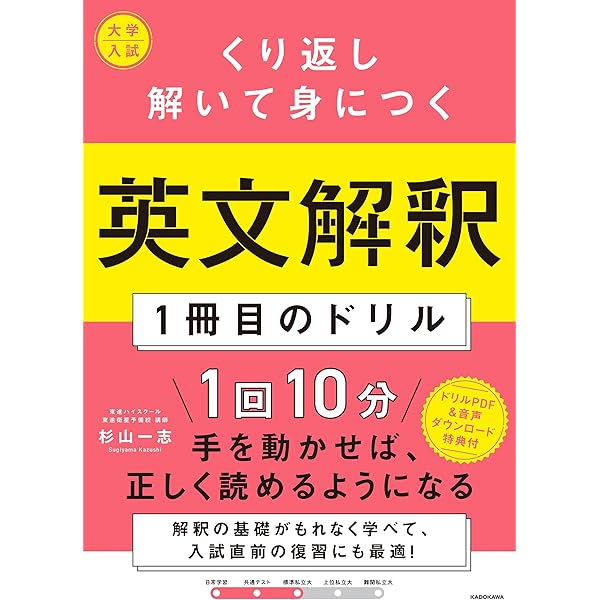 大学入試 中久喜匠太郎の生授業! 英語長文[ベーシック] (N予備校 1