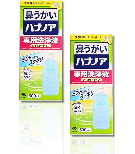 鼻うがい ハナノア 専用洗浄液 レギュラータイプ 20個セット Amazon.co.jp: ハナノア 専用洗浄液 500mL×【2個セット】 : ドラッグストア