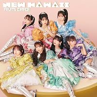 Amazon.co.jp: わたしの一番かわいいところ (初回限定盤) - FRUITS