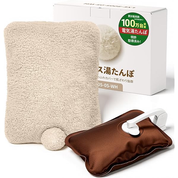 Amazon.co.jp: 蓄電式 湯たんぽ ふわんぽ 充電式 長時間保温 省エネ