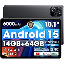 Amazon.co.jp: 【2025新登場・ Android 15 タブレット 大画面