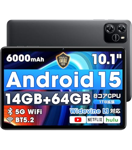 Amazon.co.jp: 【2025新登場・Android 15 タブレット 大画面
