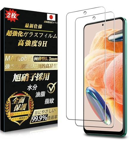 ★Android12 ガラスフィルム拡張SIMアダプタ付★Redmi Note7 ☆Android12 ガラスフィルム拡張SIMアダプタ付☆Redmi Note7
