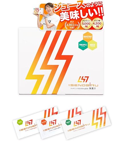 Amazon | 新パッケージ 30袋 プロアルギナインプラス シトラスベリー