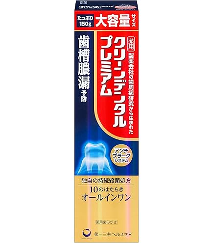 Amazon | クリーン デンタル トータルケア 150g(1個) 薬用ハミガキ