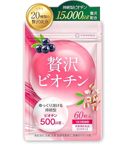 Amazon | 【高濃度× 持続型】マイシー コエンザイムQ10 リポソーム