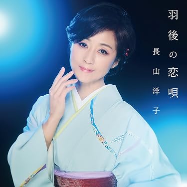 Amazon.co.jp Hot New Releases: The bestselling new & future