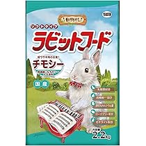 うさぎ フード チモシー トイレ砂 おやつ セット うさぎ フード チモシー トイレ砂 おやつ セット プチ贅沢