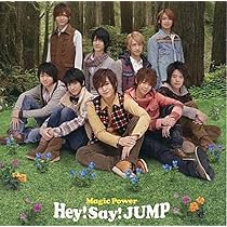 Hey! Say! JUMP 初回限定盤「Ride With Me」 Amazon.co.jp: Ride With Me(初回限定盤2): ミュージック