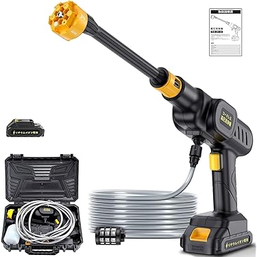 ✨【新品】✨本日限定　最安値　高圧洗浄ガンとアダプターセット ✨【新品】✨本日限定 最安値 高圧洗浄ガンとアダプターセット