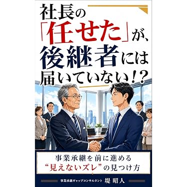 企業行動と組織動学 増訂版 Amazon.co.jp 最新リリース: ビジネス組織改革 の新着ランキングです。