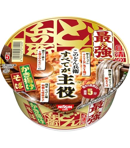 Amazon.co.jp: 日清食品 日清焼そばU.F.O. 爆盛バーレル カップ麺 223g