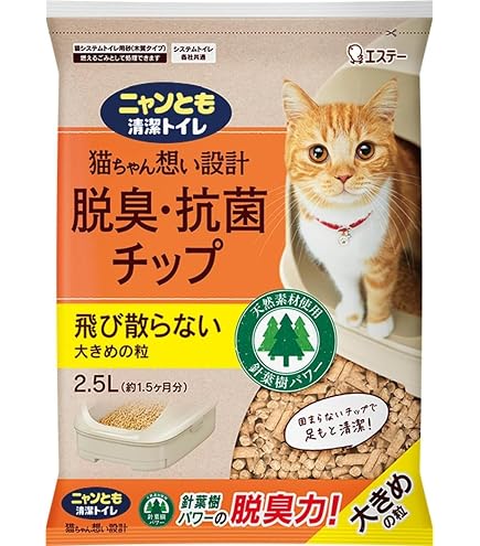 Amazon | 花王 ニャンとも清潔トイレ 脱臭・抗菌マット 6枚入り [猫用