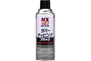 イチネンケミカルズ(Ichinen Chemicals) 車用 アンダーコート剤…