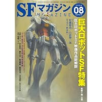Amazon.co.jp: 村上保きりがみ作品集 : 村上 保, 村上 保: Japanese Books