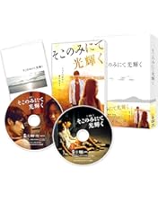 Amazon.co.jp: オーバー・フェンス 通常版 [DVD] : オダギリ