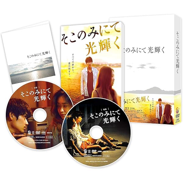 Amazon.co.jp: パンク侍、斬られて候 [DVD] : 綾野剛, 北川景子