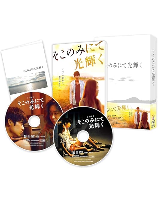 Amazon.co.jp: オーバー・フェンス 通常版 [DVD] : オダギリジョー