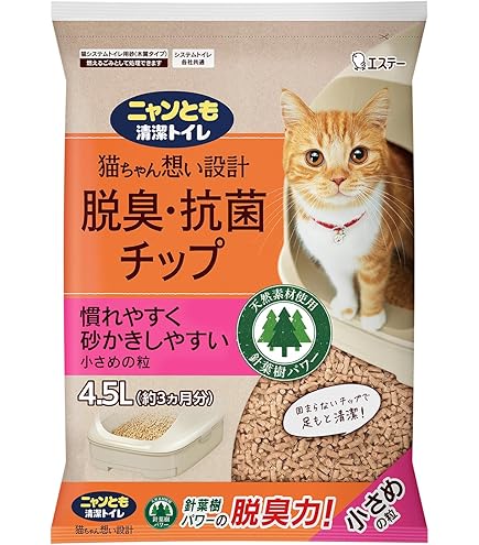 Amazon.co.jp: TUIYIDUO 猫 ケージ 木製 キャットケージ キャスター