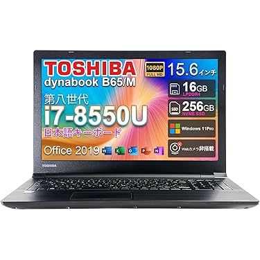 【Prime】 i7/新品SSD128GB/8GB/15.6型 ノートパソコン NEC】i7/SSD128GB/8GB/15.6型 ノートパソコン ⑫ NEC】 i7/SSD128GB