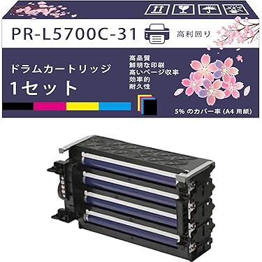 再々値下★訳有期限切未使用RICOH C810HCMY×17&BKドラム×3 再々値下☆訳有期限切未使用RICOH C810HCMY×17&BKドラム×