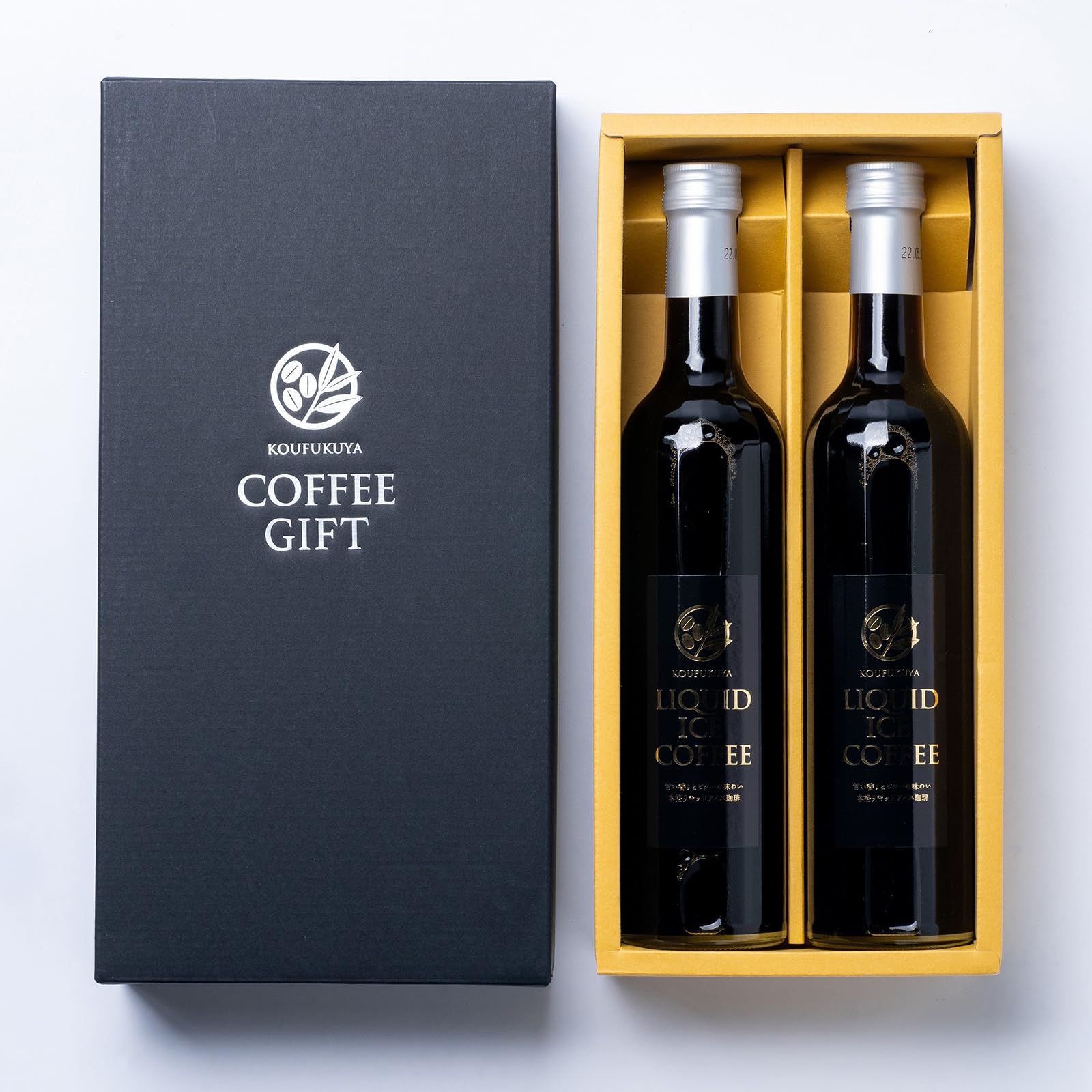 瓶詰 アイスコーヒーギフト KOUFUKUYA ICE COFFEE LIQUD 2本ギフトセット 500ml (ビター/無糖)