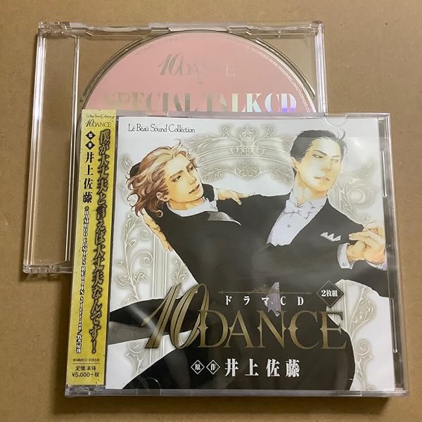 ルボー・サウンドコレクション ドラマCD 10DANCE 興津和幸 小野友樹