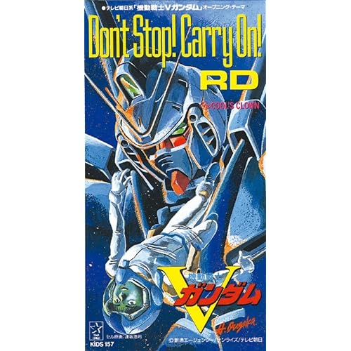 Don't Stop!Carry On! / RD