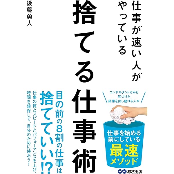 旬萌えライフ | 渡邉美穂 |本 | 通販 | Amazon