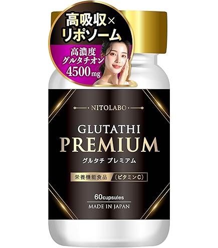 Amazon | 【日本製グルタチオンサプリ】白玉BOOSTER, グルタチオン