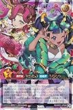 遊戯王 ラッシュデュエル RD/AP01-JP040 セレブローズ・リッチ・マジシャンズ (日本語版 オーバーラッシュレア) アドバンスパック デビルズ・セレモニー