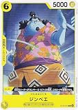 ワンピカ ST29-005 ジンベエ (C コモン) スタートデッキ EGGHEAD (ST-29)
